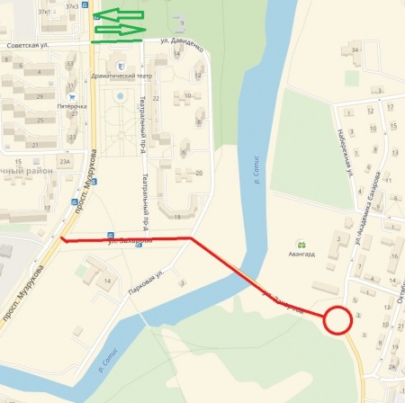 Перекрытие дорог - лыжероллеры.jpg